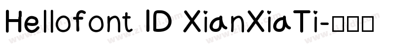 Hellofont ID XianXiaTi字体转换